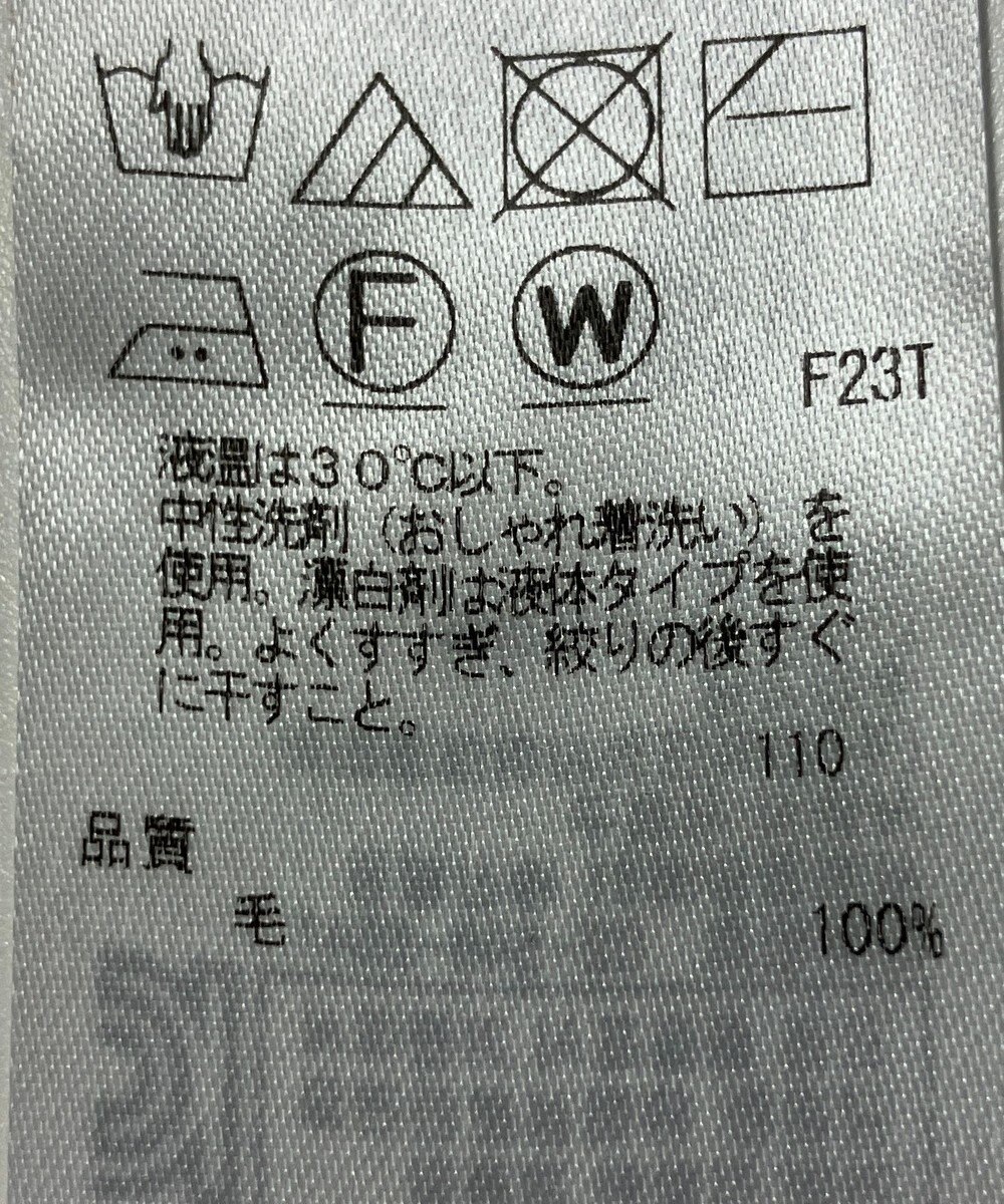 ONWARD Reuse Park 【ICB】ニット秋冬 