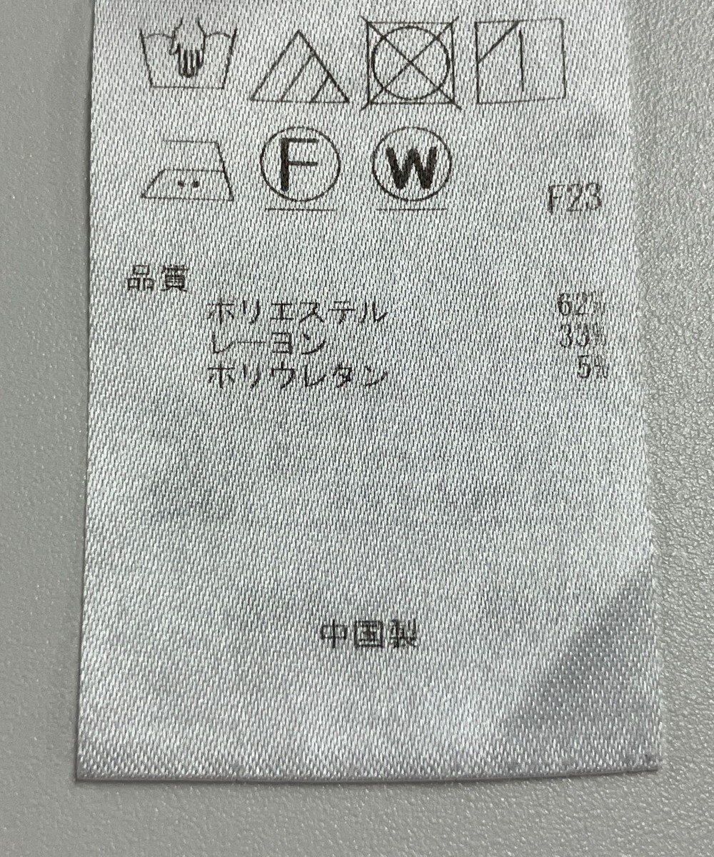 ONWARD Reuse Park 【自由区】パンツ秋冬 