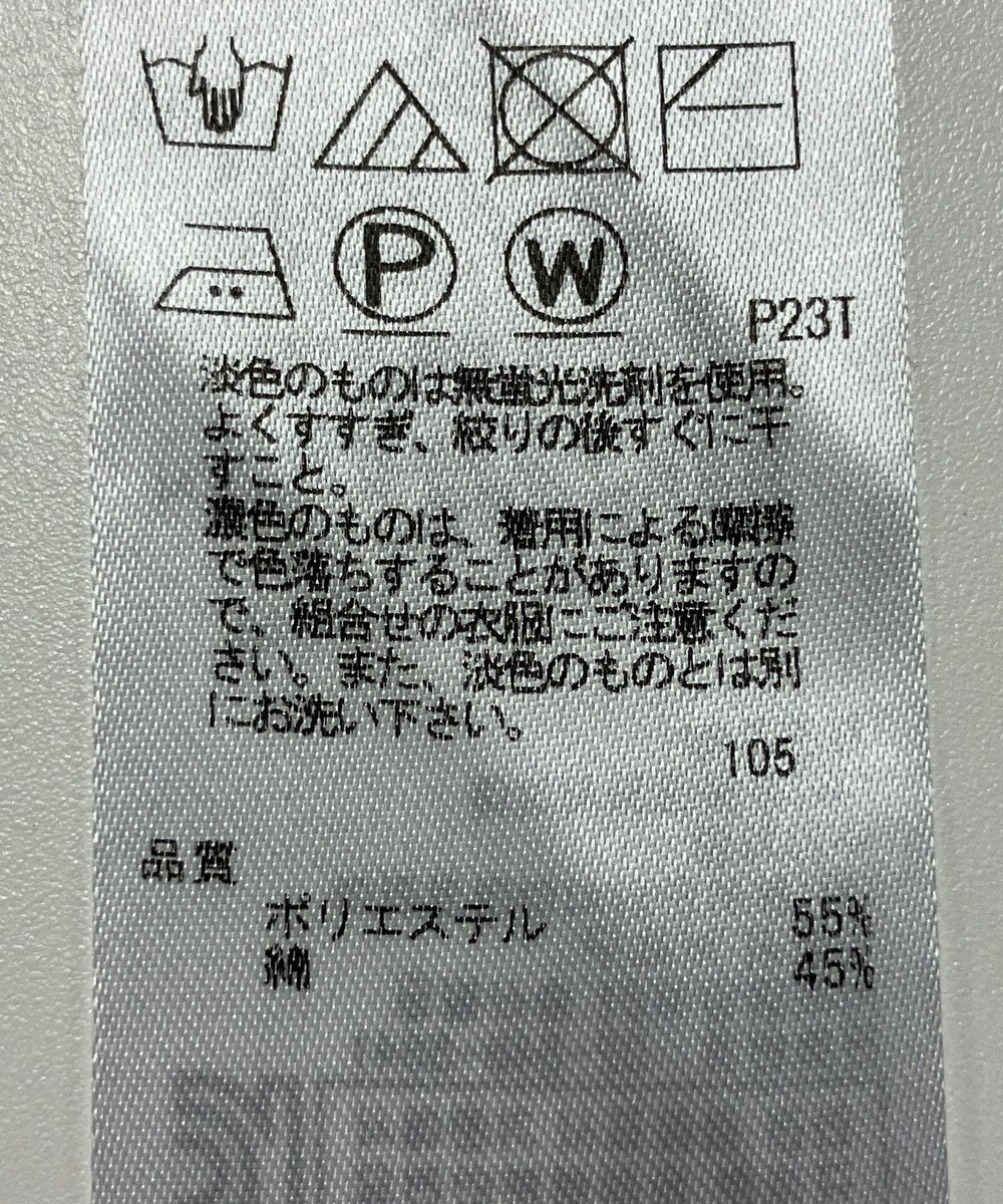 ONWARD Reuse Park 【23区】ニット春夏 