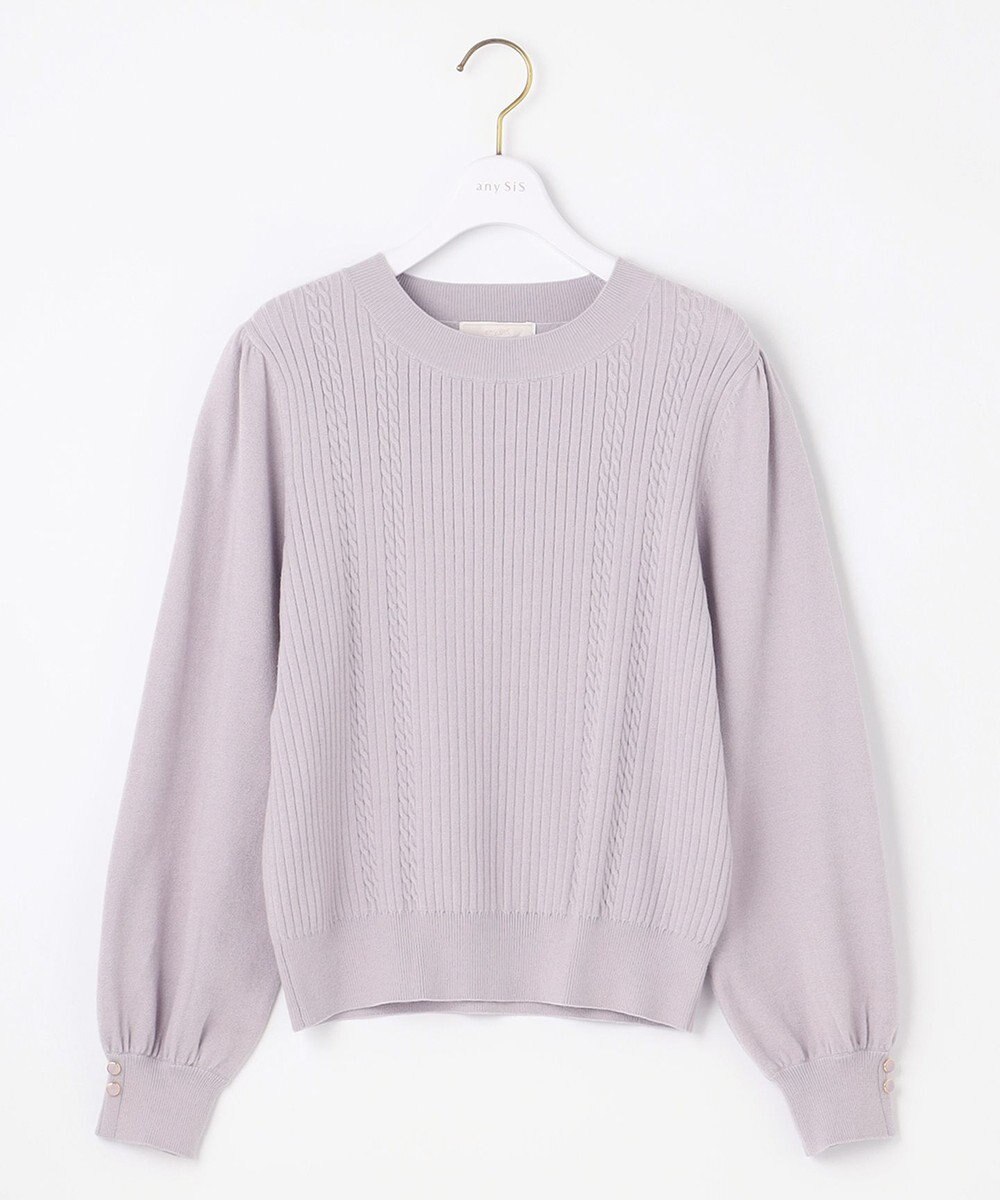 ANY SIS 【CICA加工】ケーブルポイント ニット 