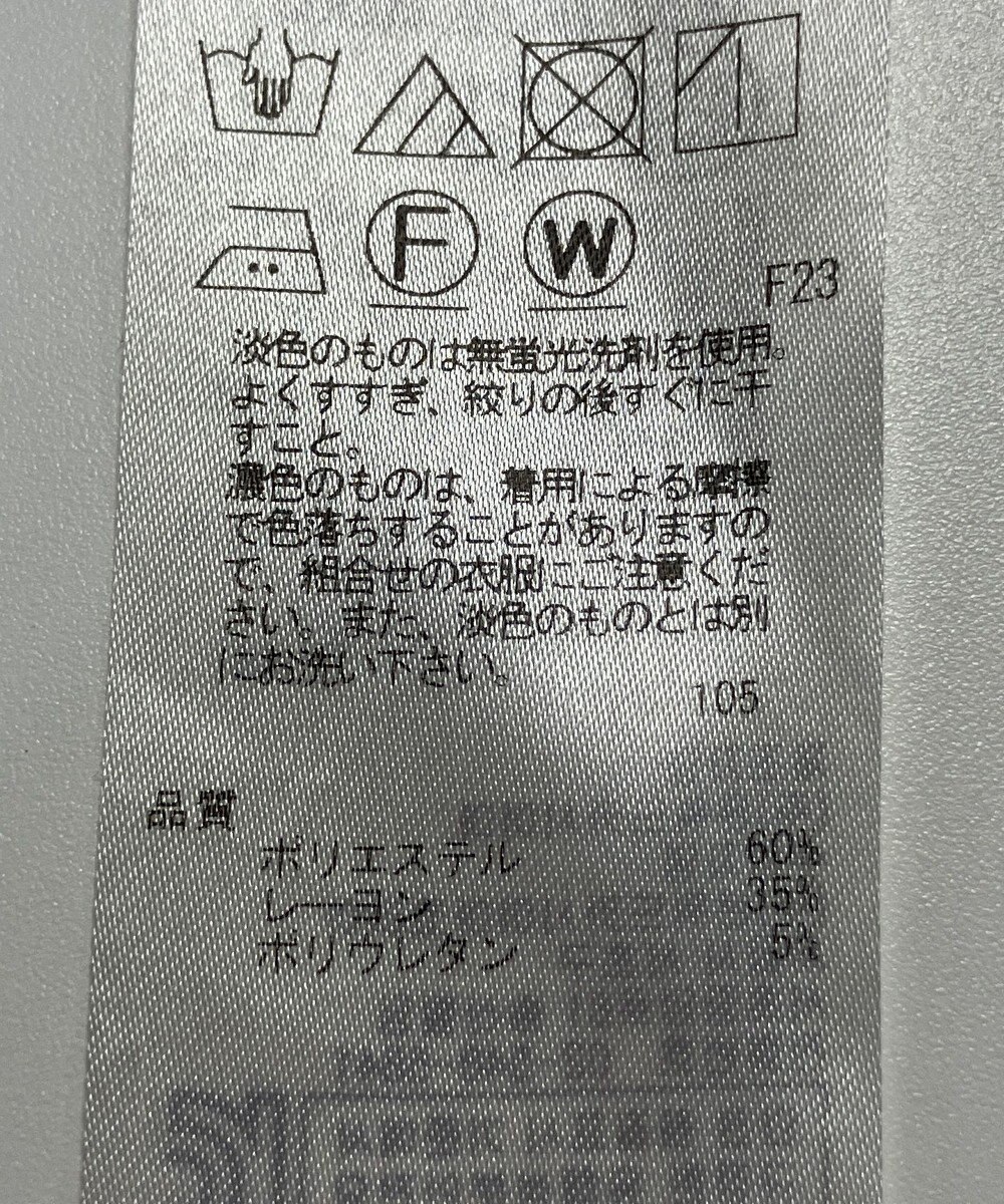 ONWARD Reuse Park 【自由区】パンツ秋冬 