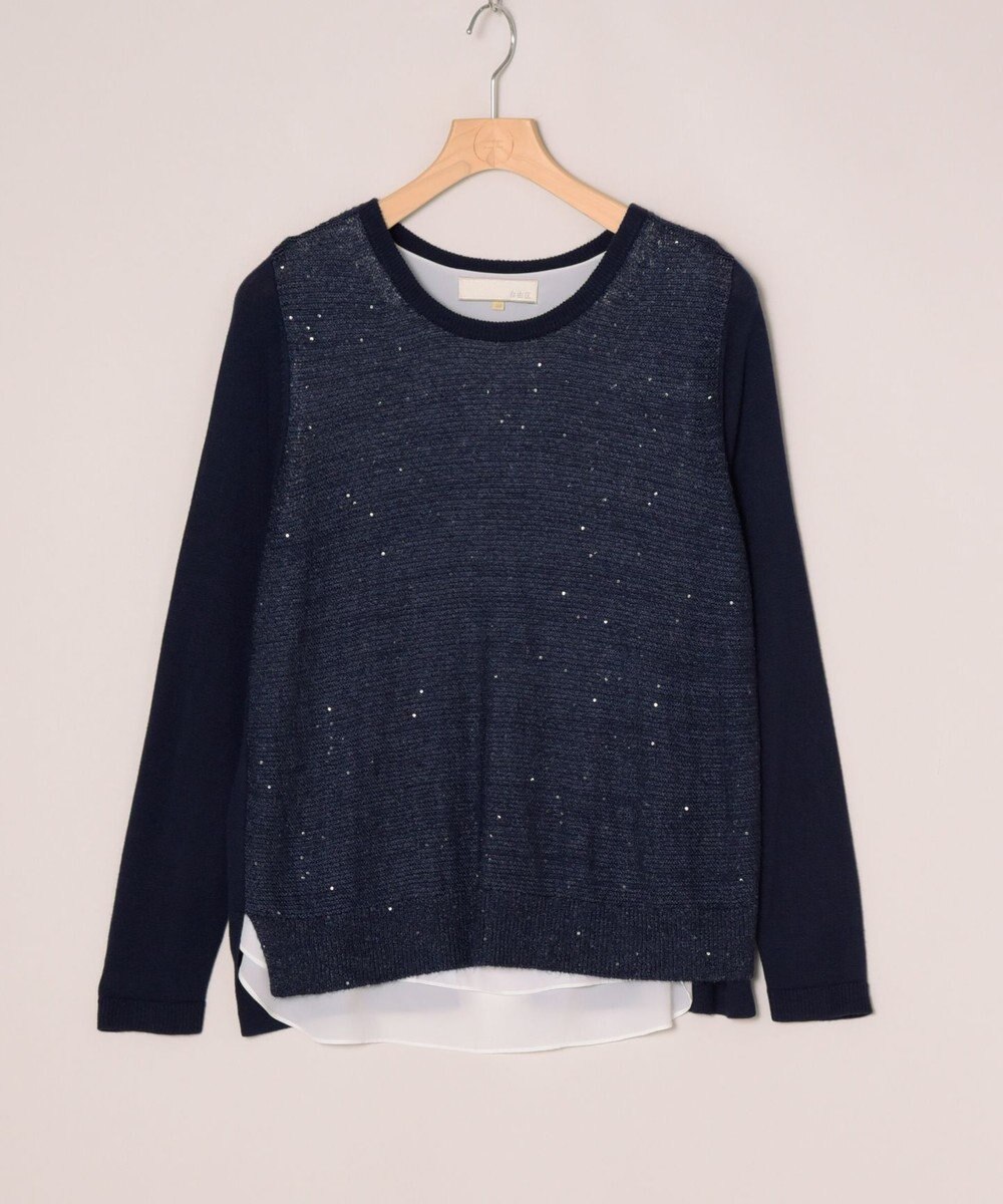 ONWARD Reuse Park 【自由区】ニット春夏 