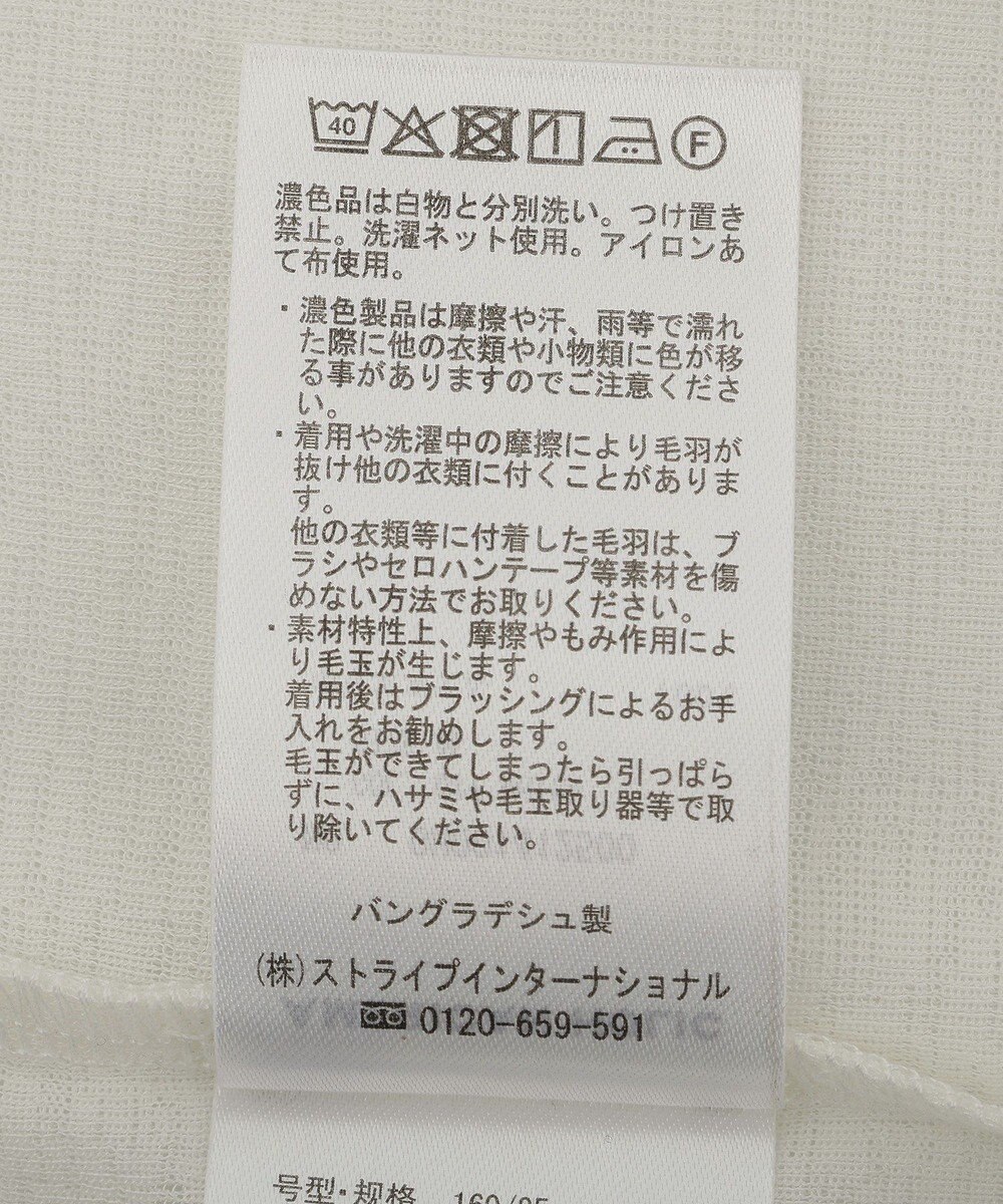 AMERICAN HOLIC シアーカラープルオーバー 