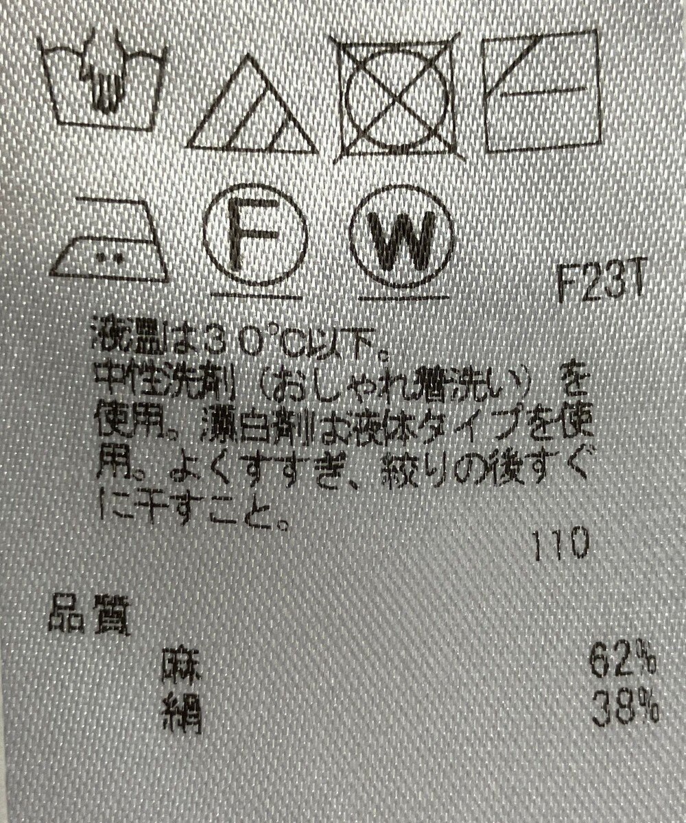 ONWARD Reuse Park 【23区】ニット春夏 