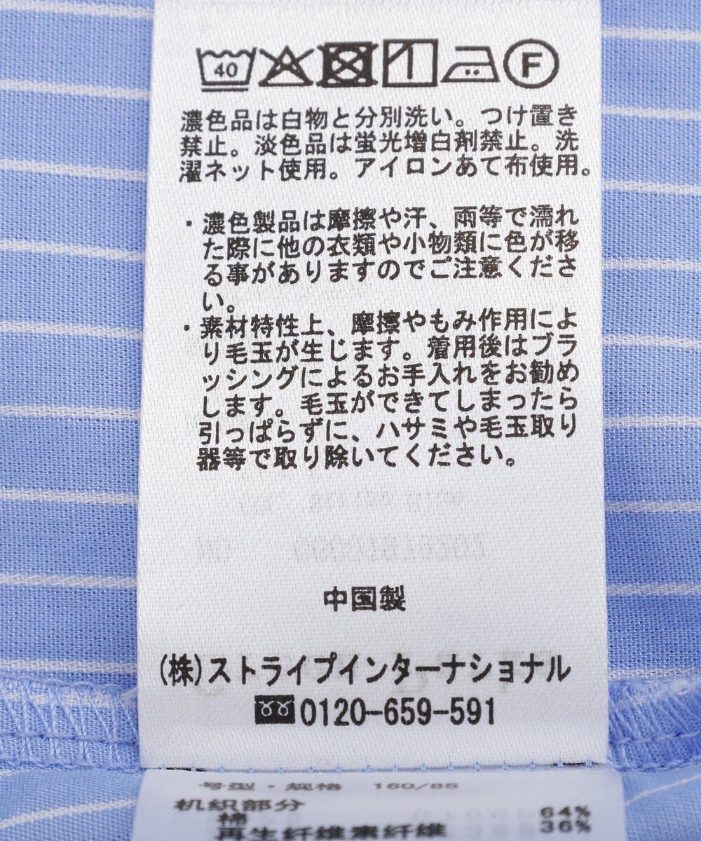Green Parks ビスチェドッキングカットプルオーバー 