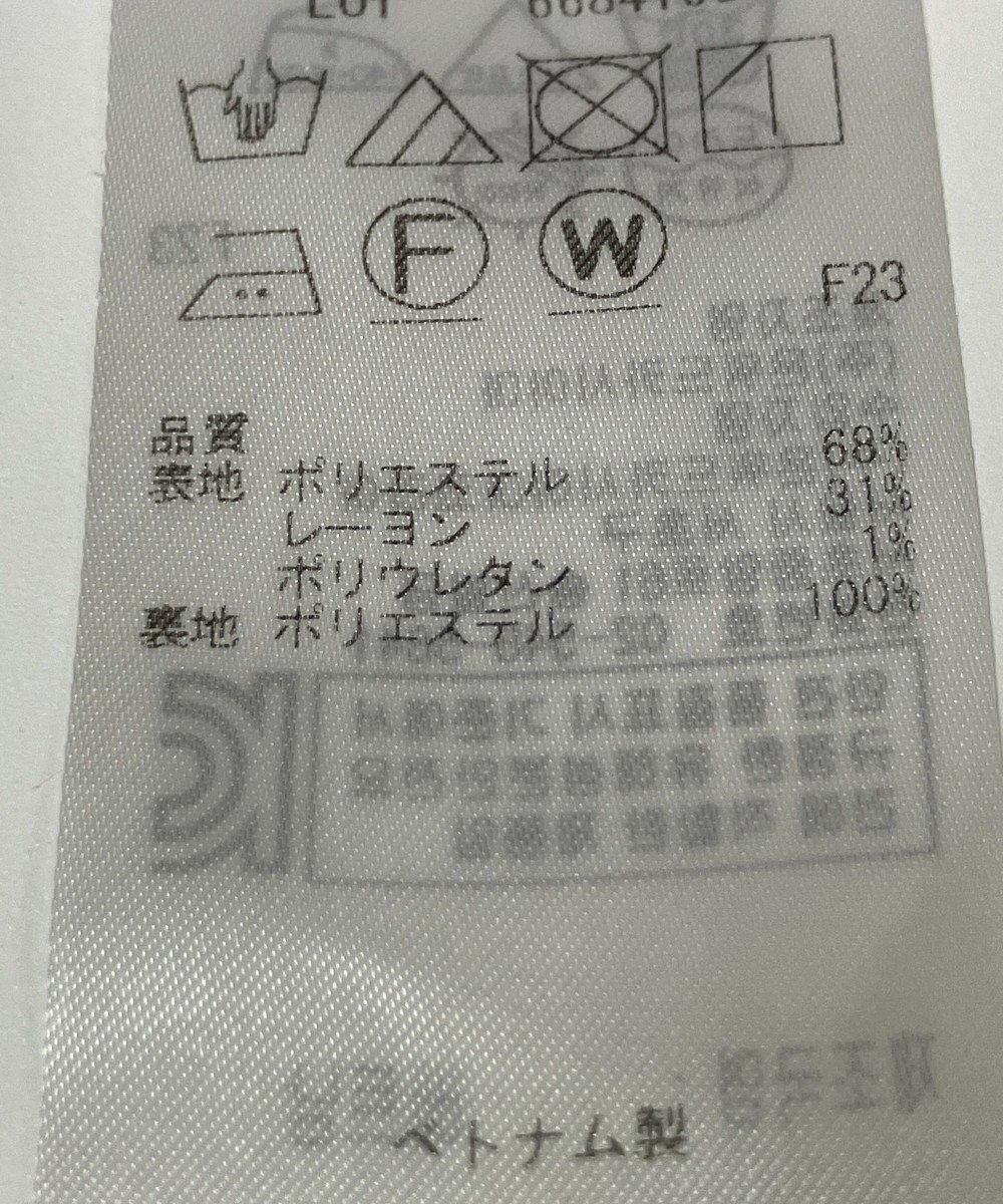 ONWARD Reuse Park 【組曲】パンツ秋冬 