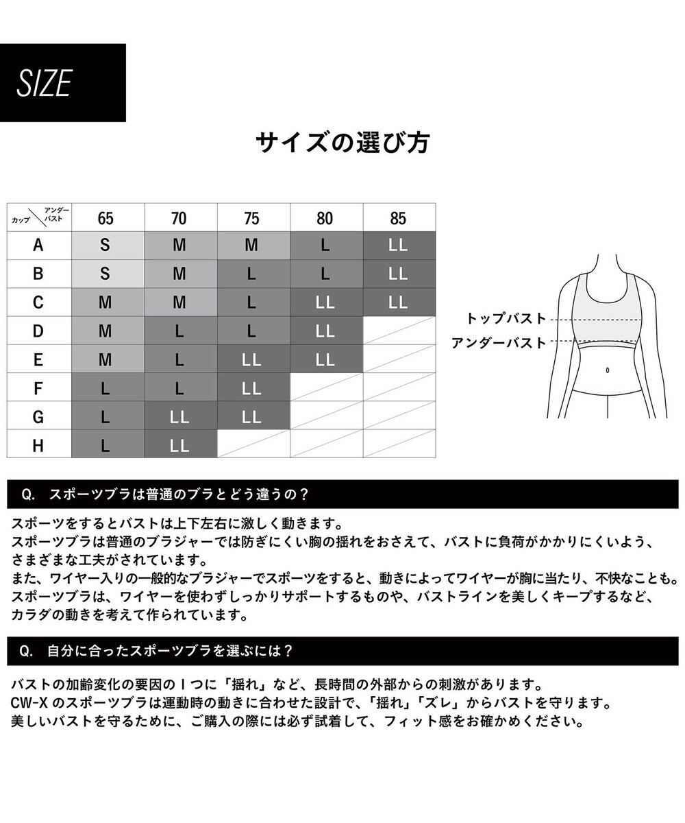 CW-X 【WOMEN】 CW-X 【GOLD'S GYMコラボ】 スポーツブラ 【スポーツ時のゆれからバストを守る】 ノンワイヤー トレーニング ジョギング レディース HTY546 /ワコール 