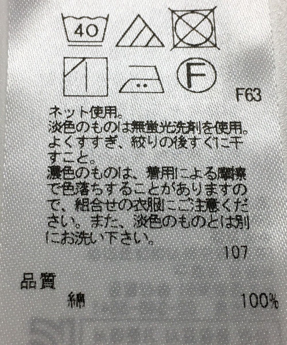 ONWARD Reuse Park 【23区】ワンピース春夏 