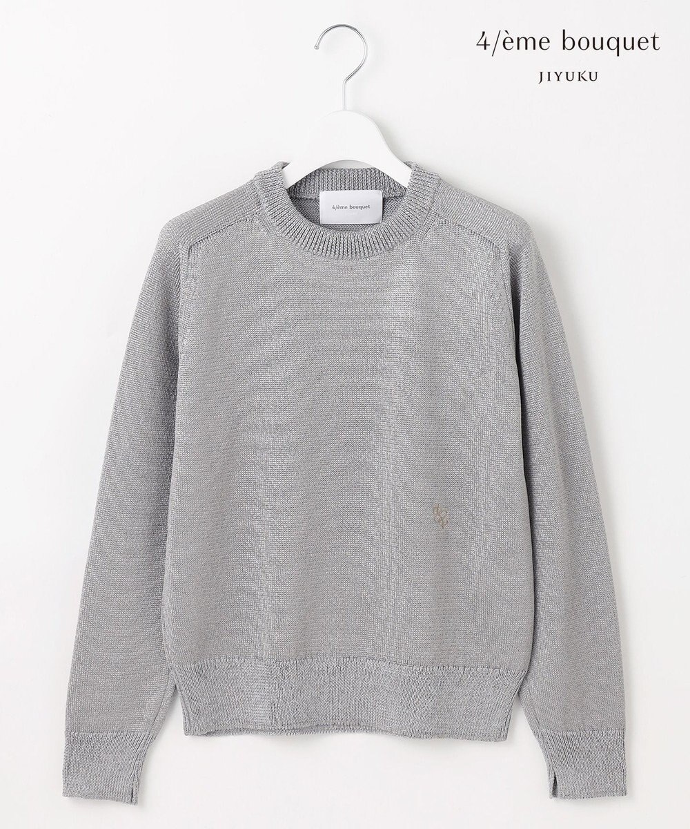 自由区 【カトリエムブーケ】Briller シャイニープルオーバー 