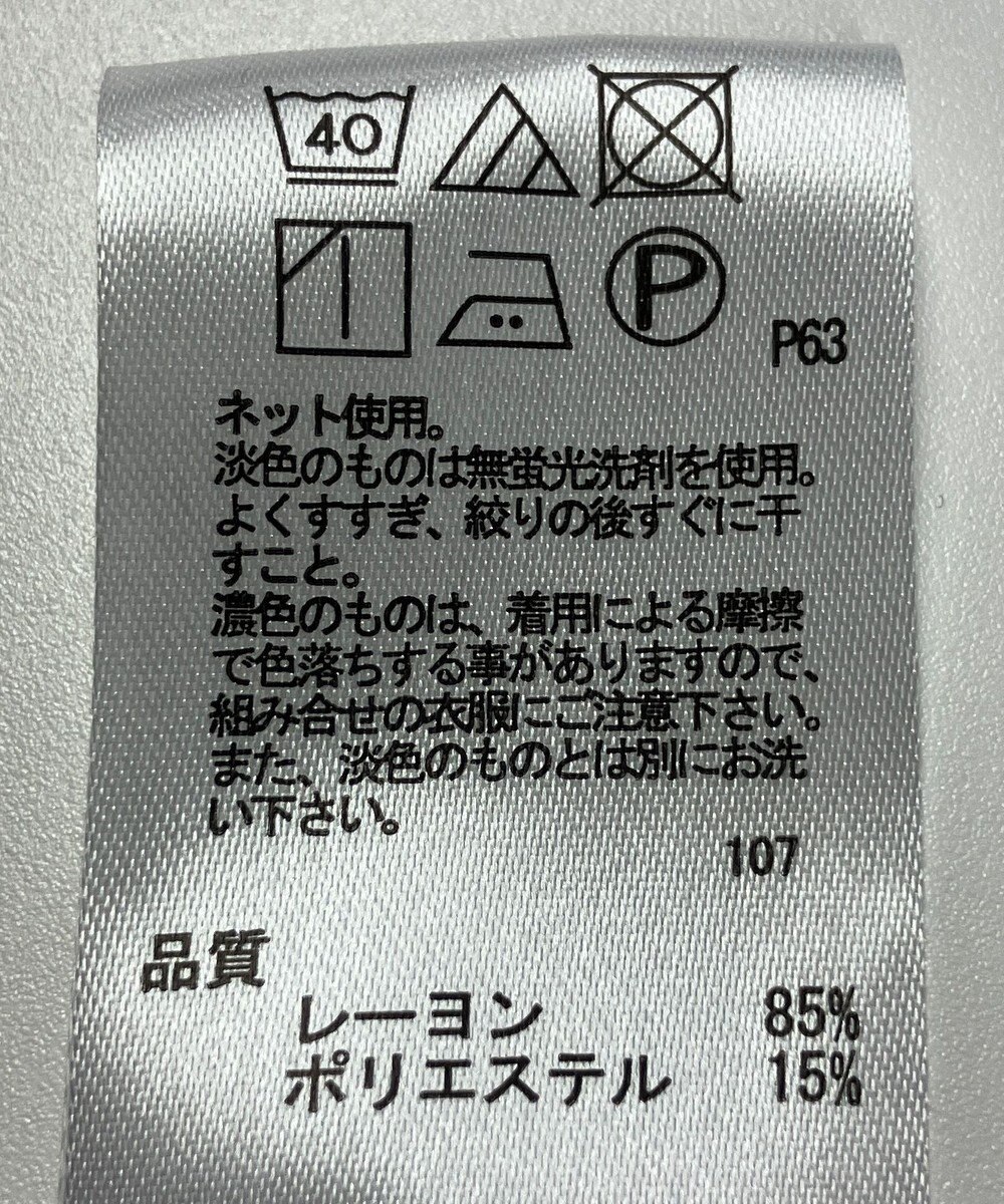 ONWARD Reuse Park 【any FAM】ブラウス秋冬 