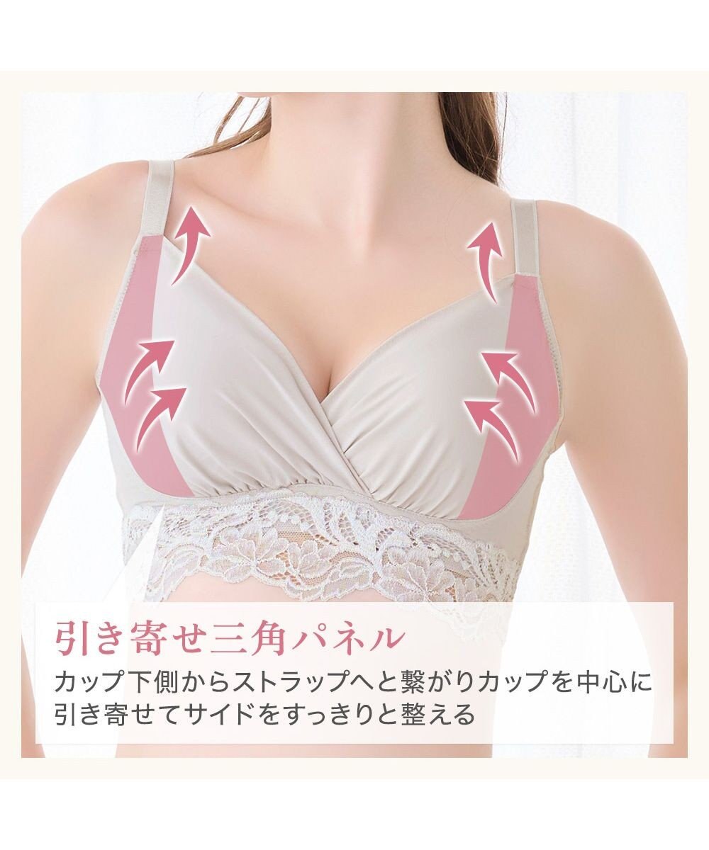 BRADELIS New York 【BRADELIS NewYork peace】綿混ストレッチハイブリッドハートカップブラ25 ブラデリス 吸汗 速乾機能 補正 ブラジャー 