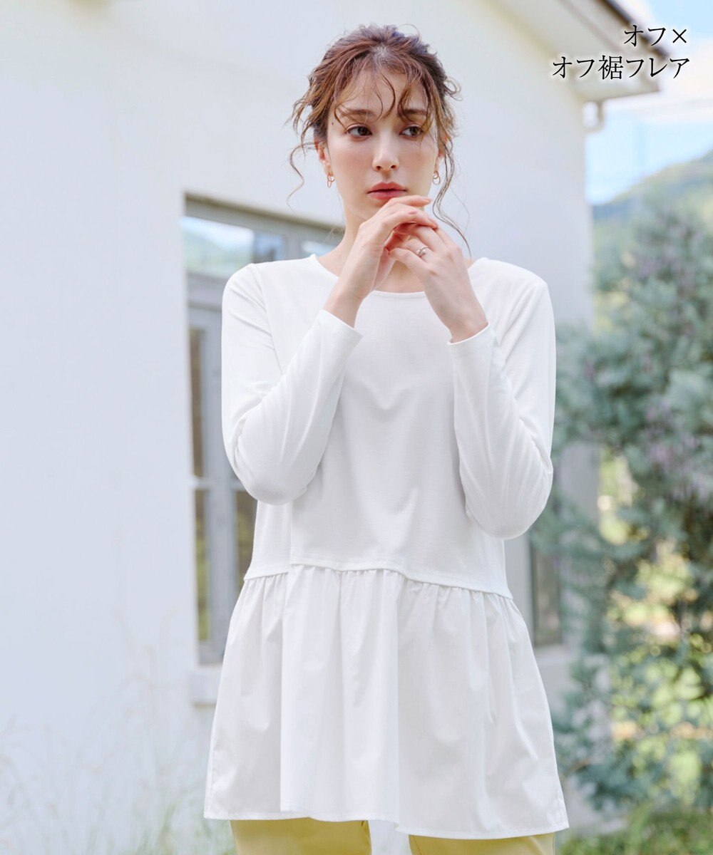 Tiaclasse 【安田美沙子さん着用・選べる裾】 レイヤードヘムカットソーTシャツ 