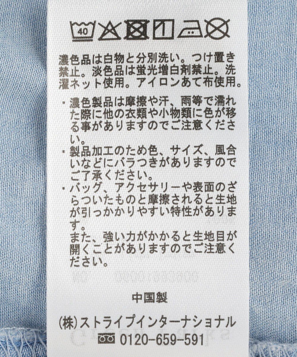 Green Parks シアーデニム２ＷＡＹビックドルマンシャツ 