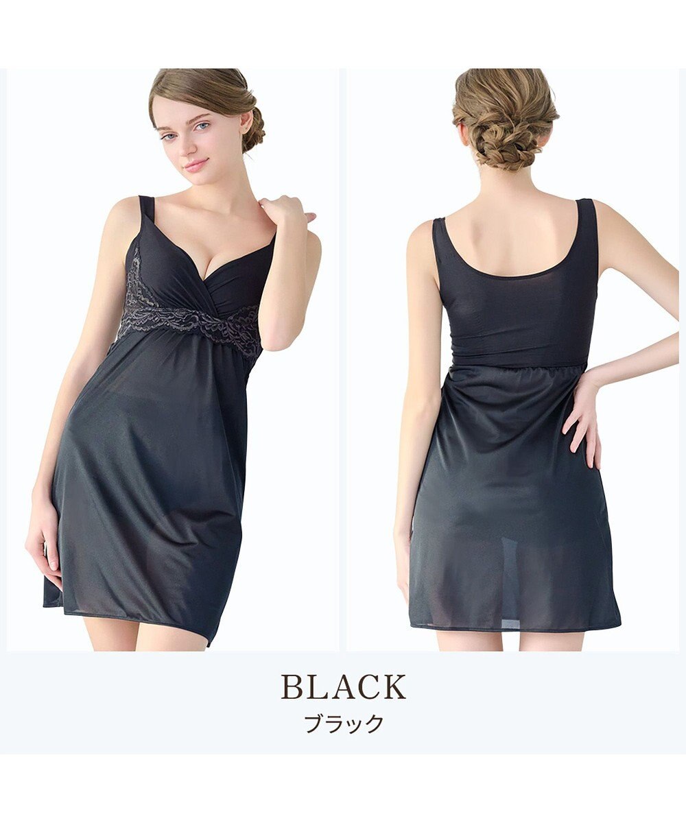 BRADELIS New York 【BRADELIS NewYork peace】綿混キャッチFITブラスリップ23 ブラデリス 補正下着 