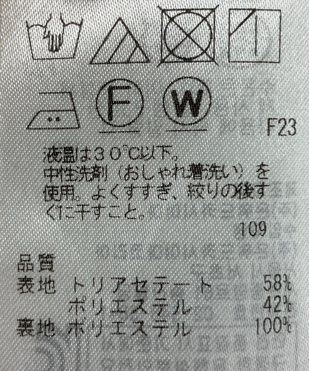 ONWARD Reuse Park 【23区】スカート春夏 