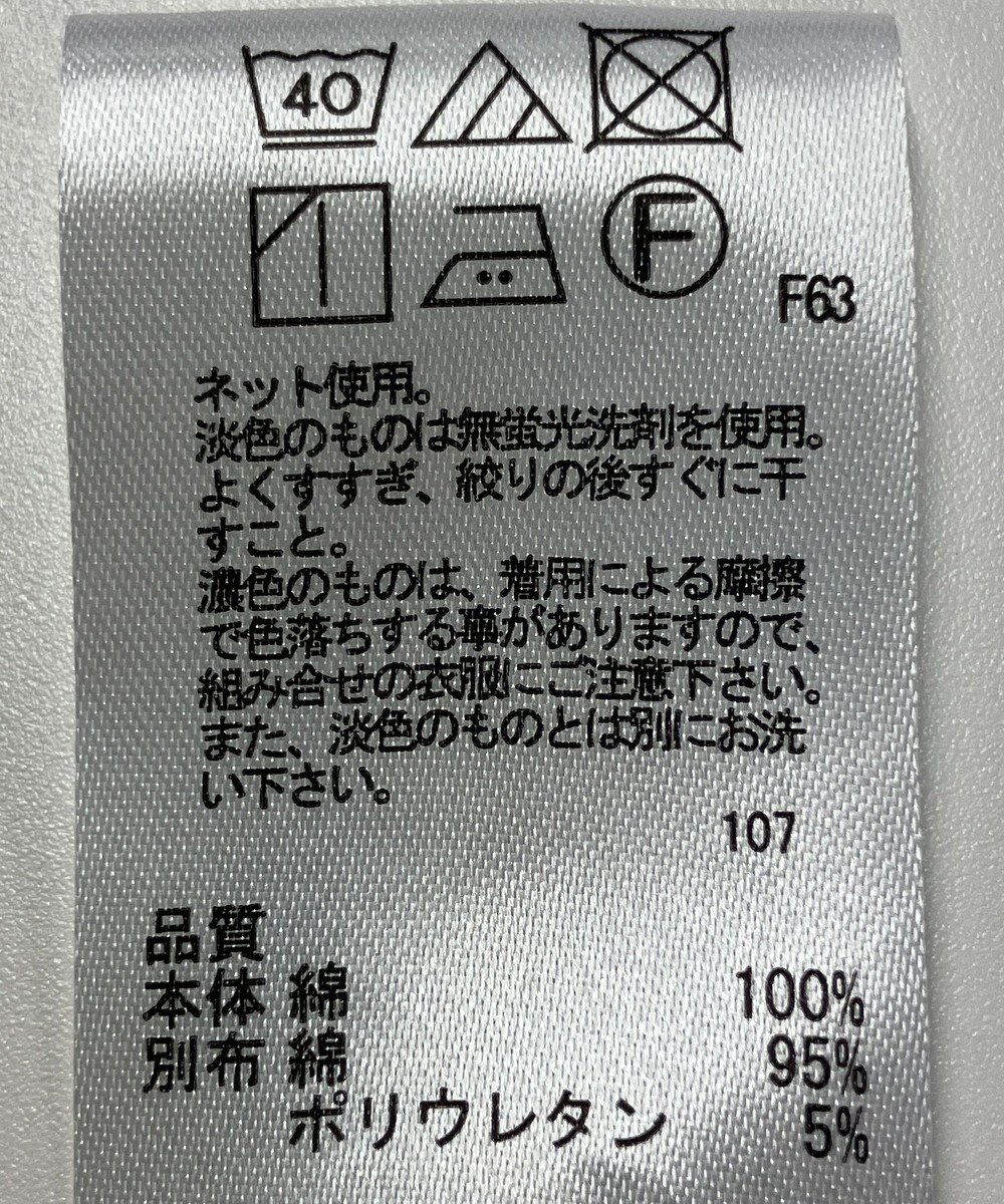 ONWARD Reuse Park 【any FAM】カットソー春夏 