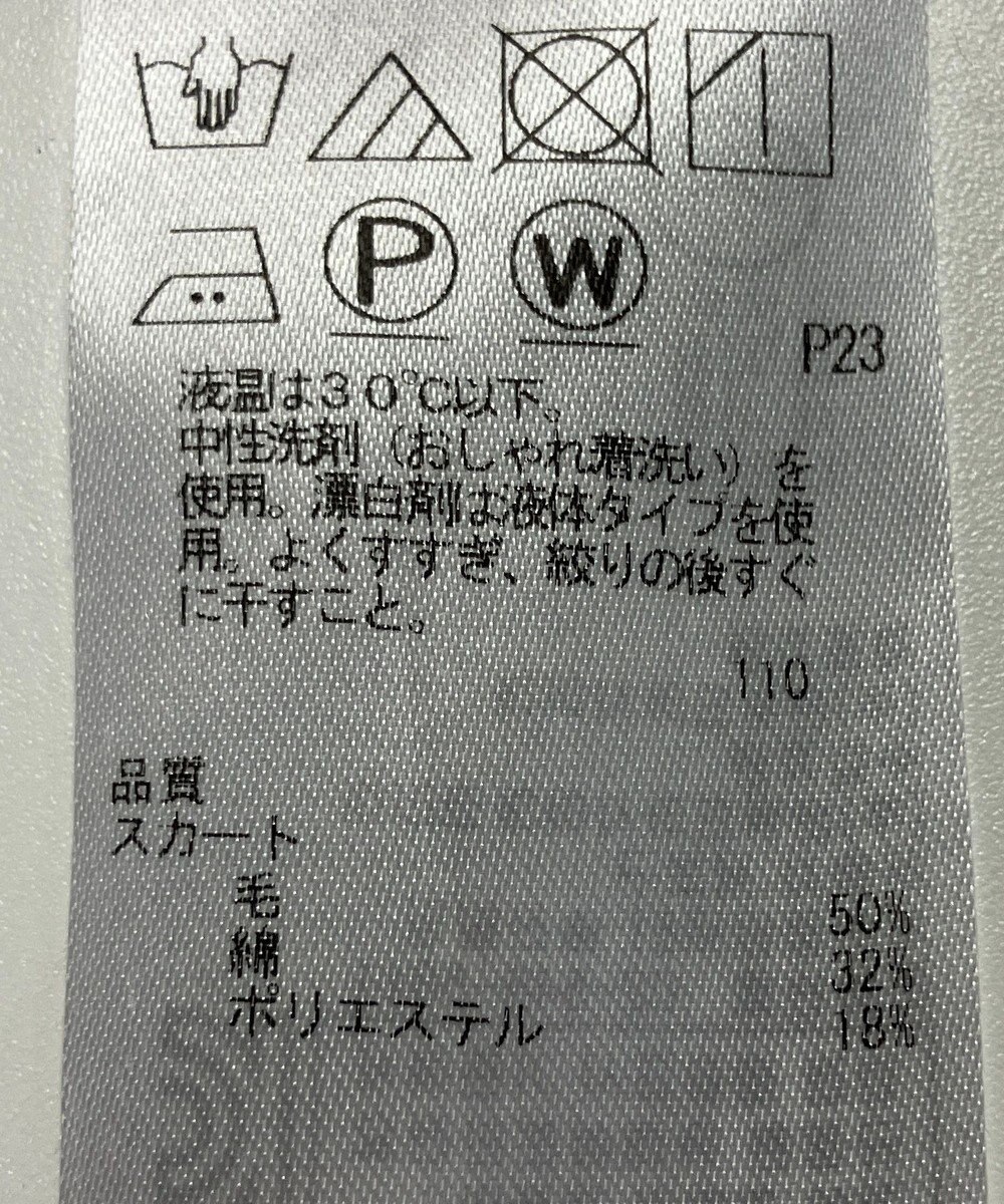 ONWARD Reuse Park 【23区】ワンピース秋冬 