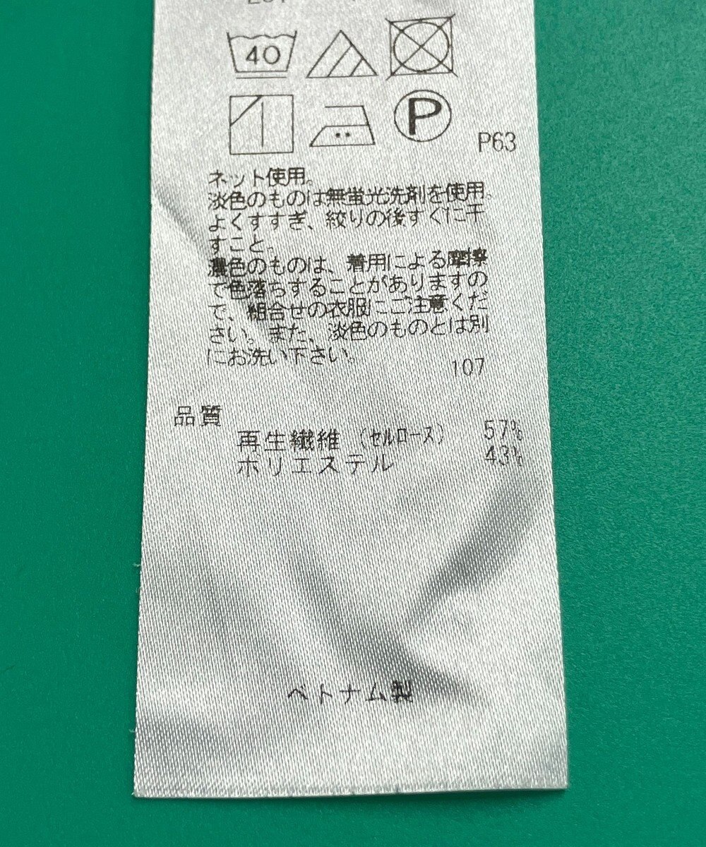 ONWARD Reuse Park 3セット商品/サイズ38【自由区】カットソー春夏×ブラウス春夏×パンツ春夏 