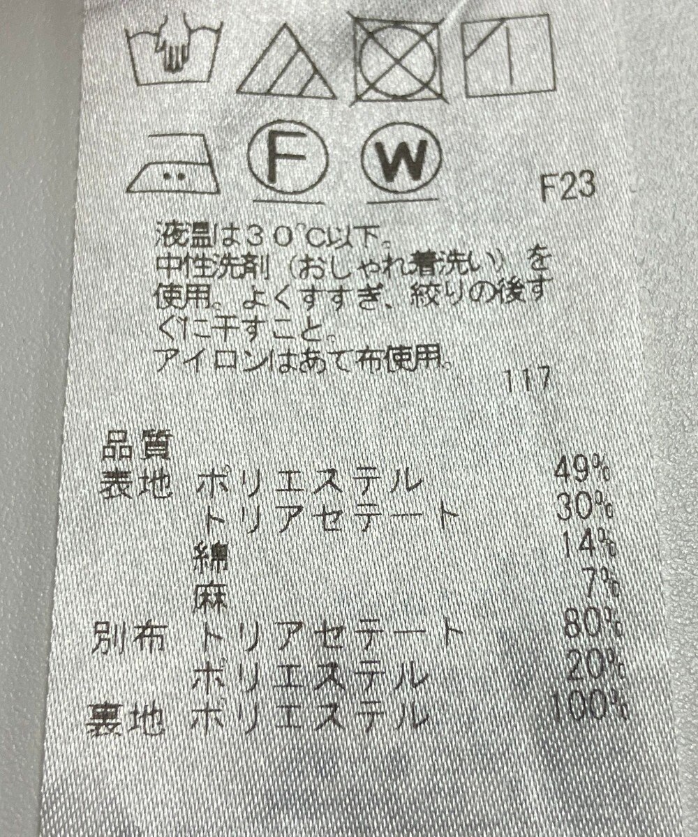 ONWARD Reuse Park 【ICB】スカート春夏 