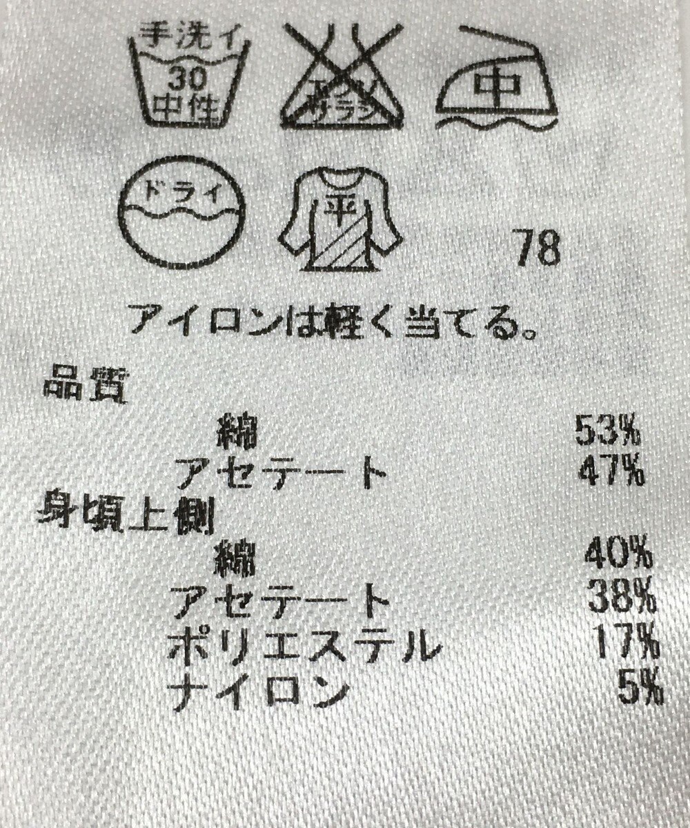 ONWARD Reuse Park 【自由区】ニット春夏 