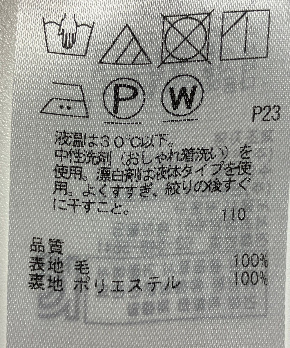 ONWARD Reuse Park 【23区】ワンピース秋冬 