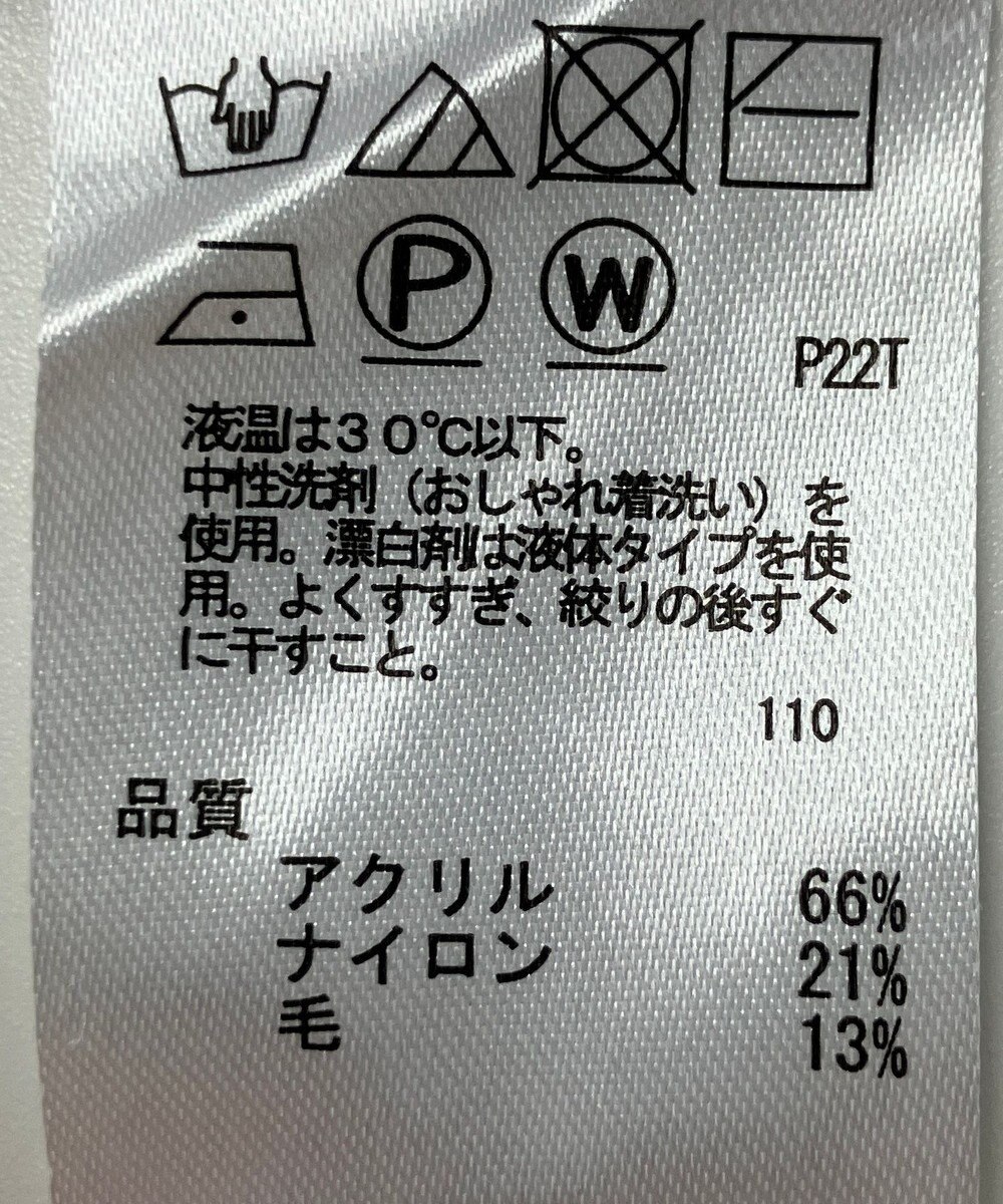 ONWARD Reuse Park 【any SiS】ワンピース秋冬 