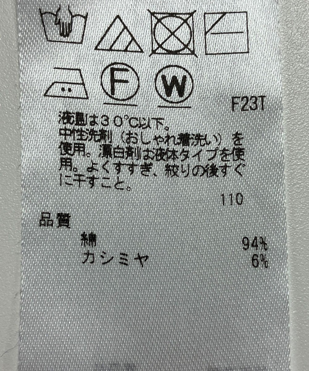 ONWARD Reuse Park 【23区】ニット秋冬 