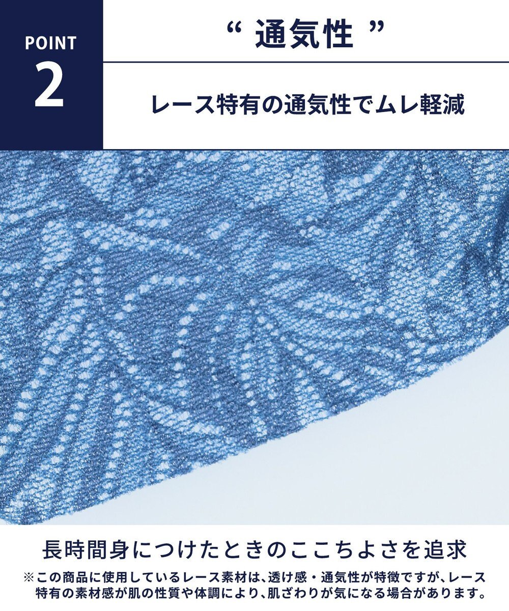 WACOAL MEN ボクサーパンツ【レースボクサー】フロント快適グラマラス 通気性 フリーなカッティング(裾部分) 前閉じ レース 下着 GT3341 /ブロス バイ ワコールメン 