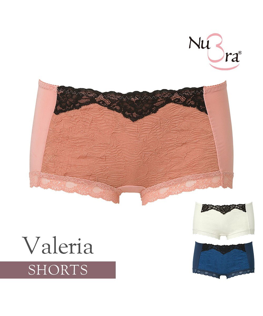 BRADELIS New York 【NuBra】ヴァレリア ショーツ デザインヌーブラ 