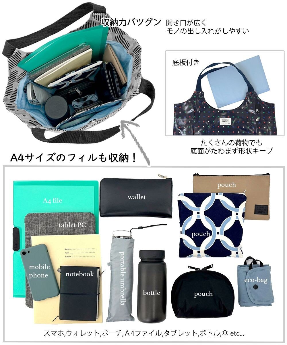 ROOTOTE 1022【肩掛け】EU.ラウンド.ラミネート-P 