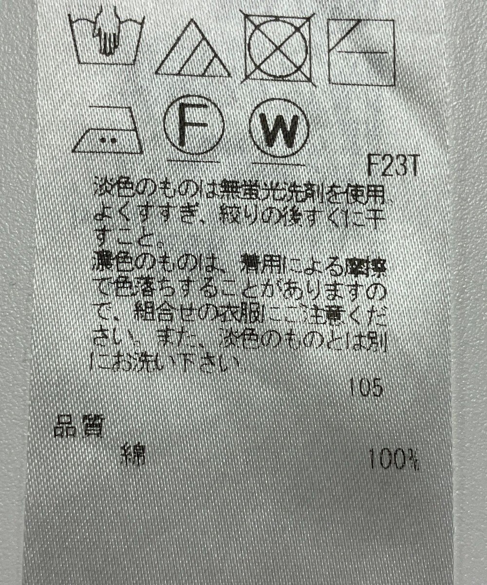 ONWARD Reuse Park 【23区】ニット春夏 