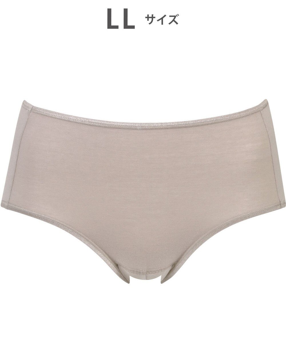 Wing サニタリーショーツ　羽根付きナプキン対応　はきこみ丈ふつう　ウイング／ワコール　EC8500 