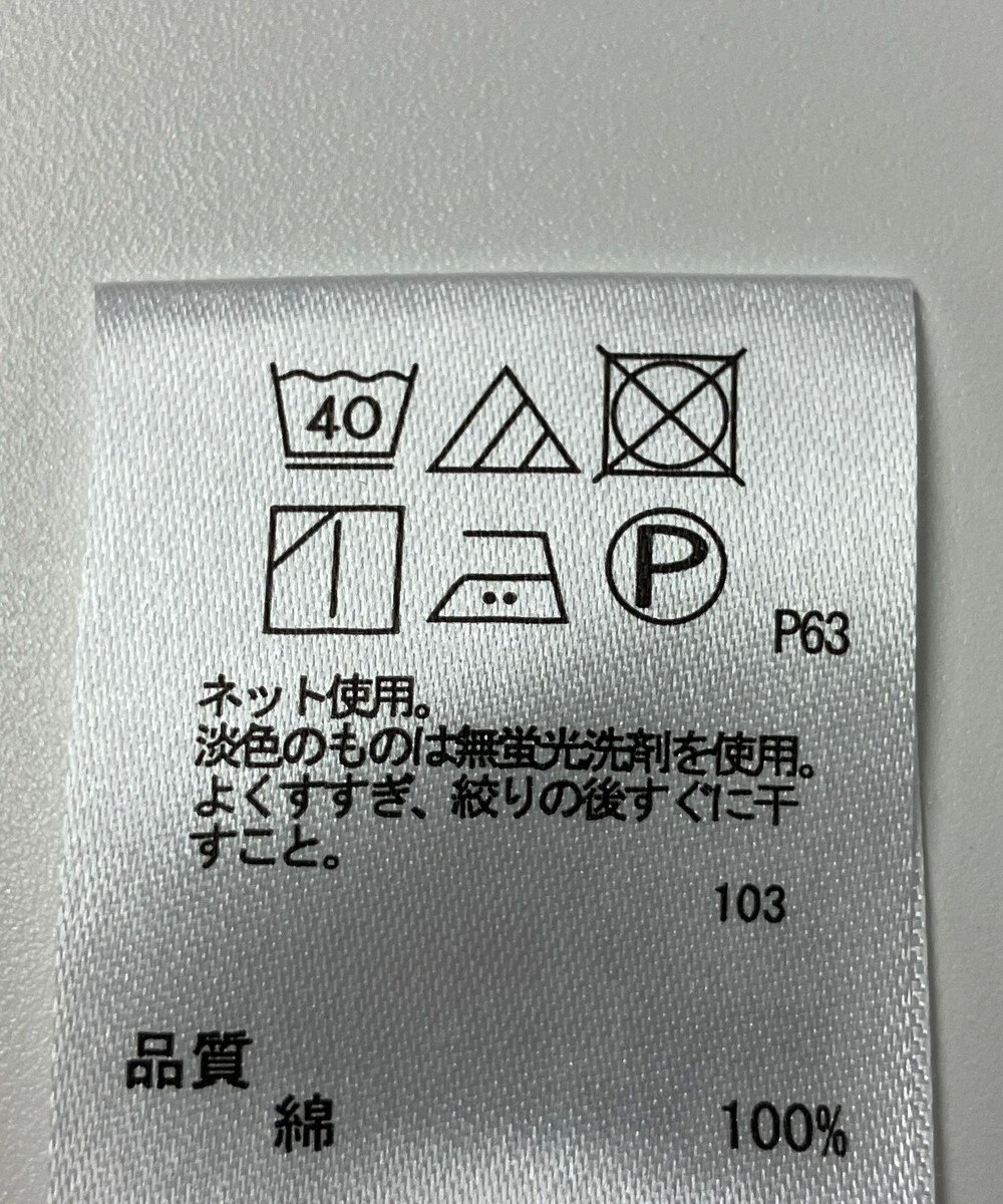 ONWARD Reuse Park 【any SiS】カットソー春夏 