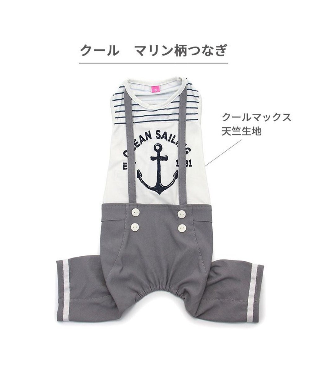 PET PARADISE ペットパラダイス エコメイド 天竺 パンツつなぎ 《マリン柄》 小型犬 