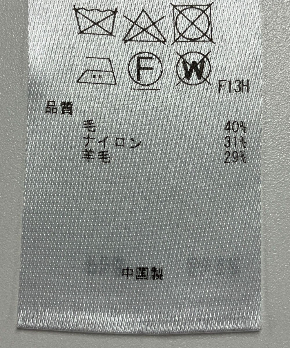 ONWARD Reuse Park 【23区】ニット秋冬 