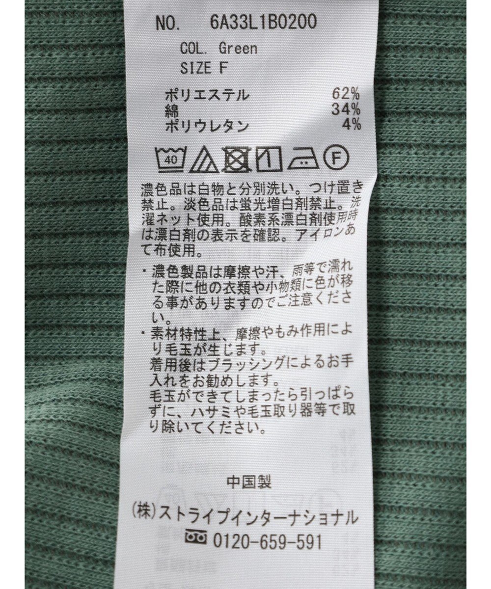 Green Parks カラーテレコタンク２ 