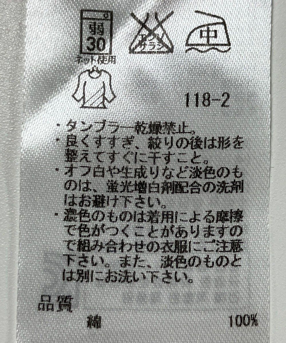 ONWARD Reuse Park 【ICB】カットソー春夏 