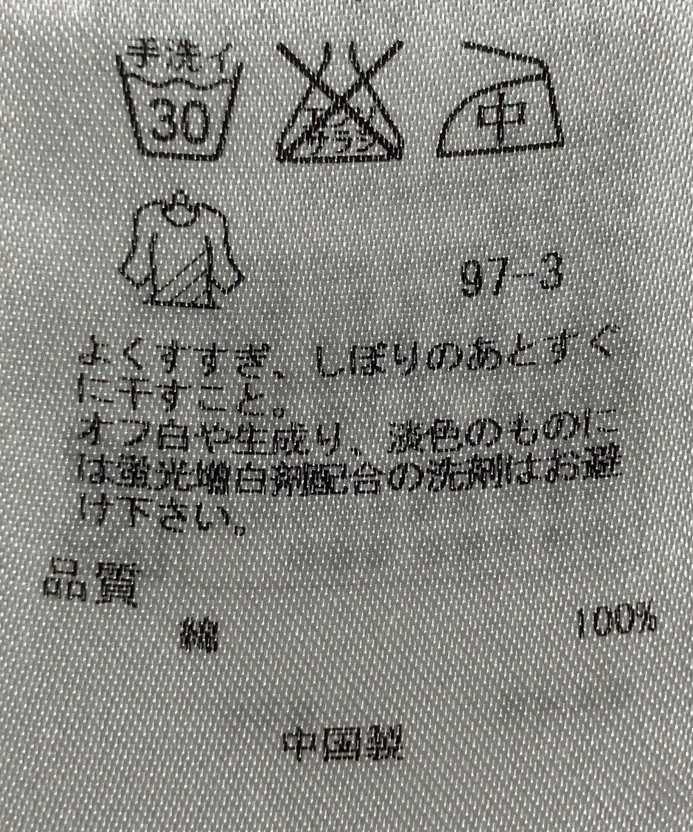 ONWARD Reuse Park 【23区】ブラウス春夏 