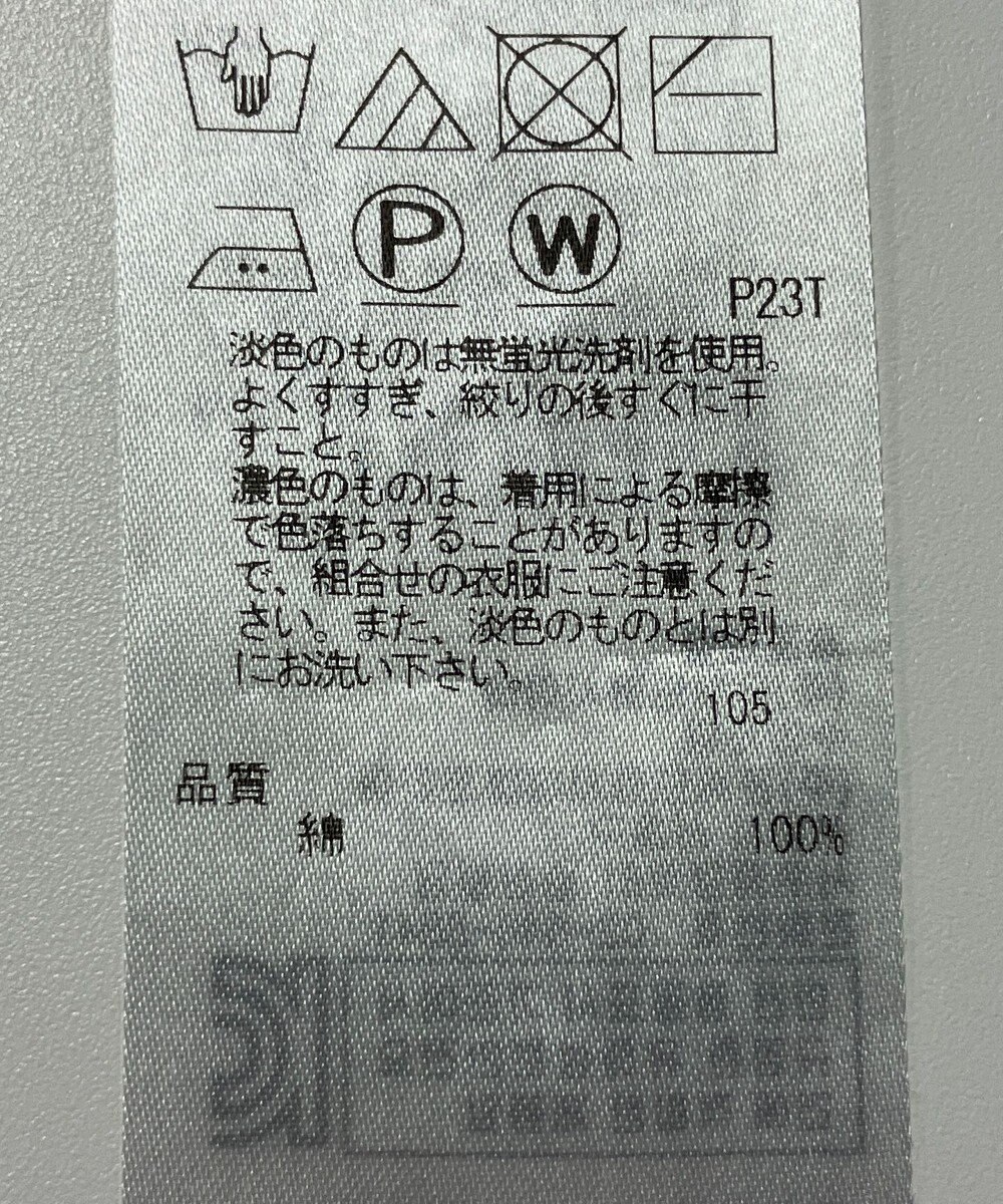 ONWARD Reuse Park 【23区】ニット春夏 