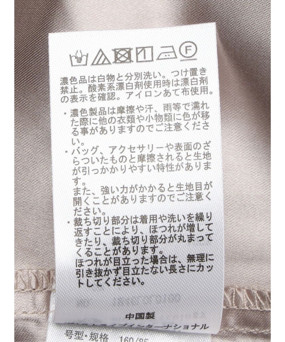 earth music&ecology ティアードチュールスカート 