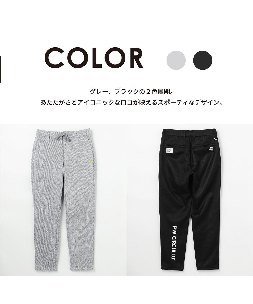 PW CIRCULUS 【MEN】３レイヤーボンディングパンツ ゴルフ 