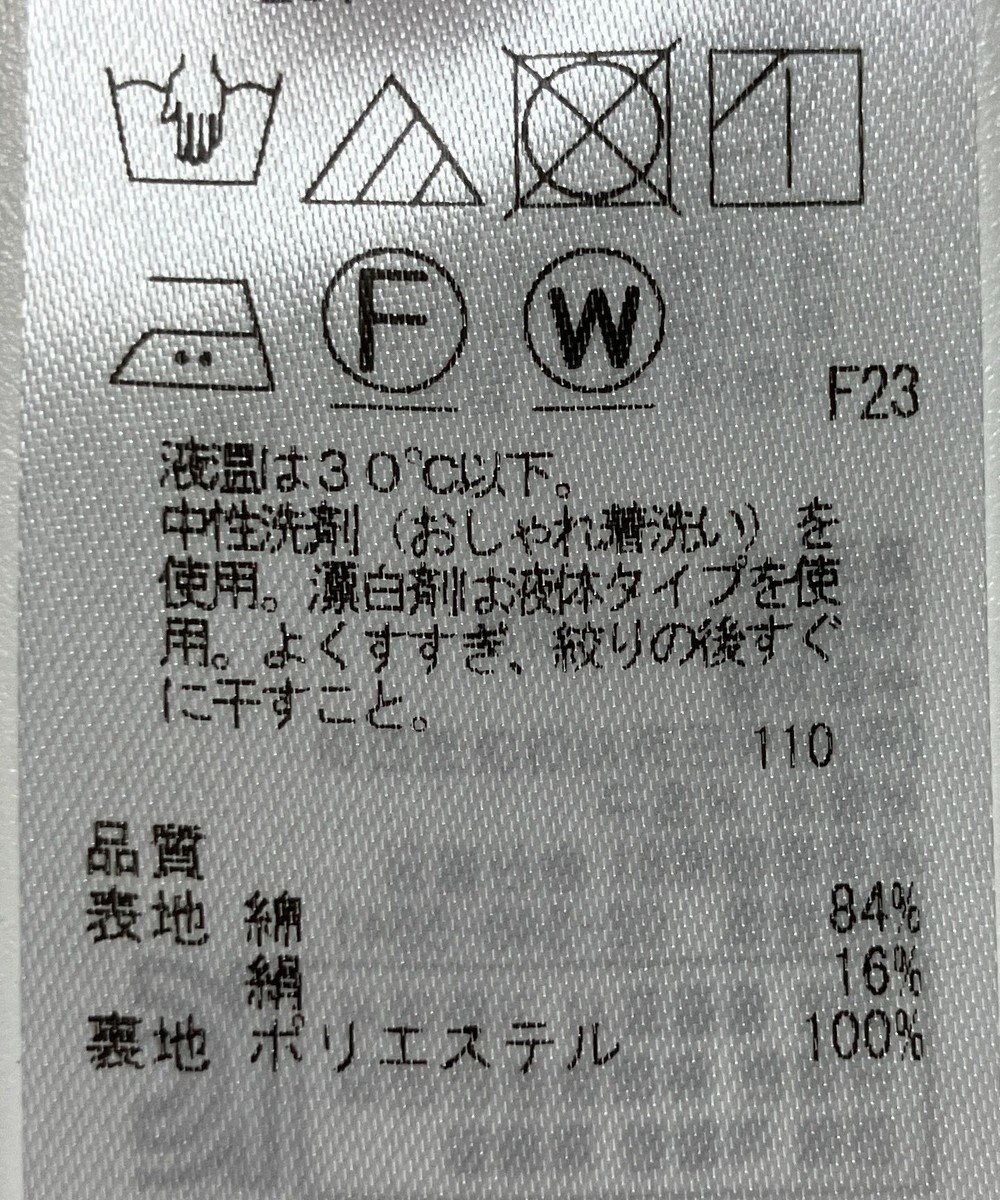 ONWARD Reuse Park 【23区】ワンピース秋冬 