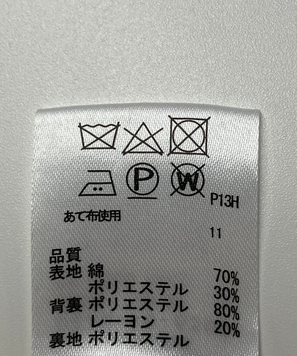 ONWARD Reuse Park 【any SiS】コート春夏 