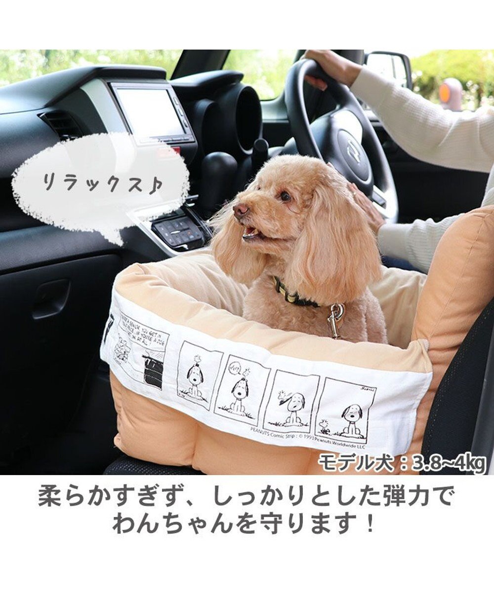 さないよう 犬 グッズ ドライブシート ドライブベット Box お出掛け 移動 車 助手席 座席 おしゃれ キャラクター ペ ドライブ ボックス スヌーピー ドライブ カドラー カバー リバーシブル 送料無料 チワワ