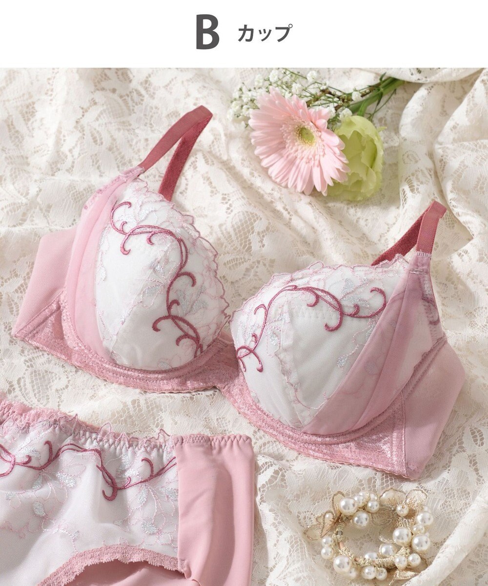 Wing 【エアリーソフトブラ】　ふんわりエアリーな着用感　脇から背中すっきり　ウイング／ワコール　KB2202 