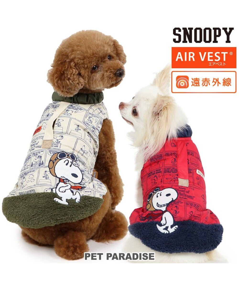 PET PARADISE スヌーピー エアベスト フライングエース 《レッド》 超小型犬 小型犬 