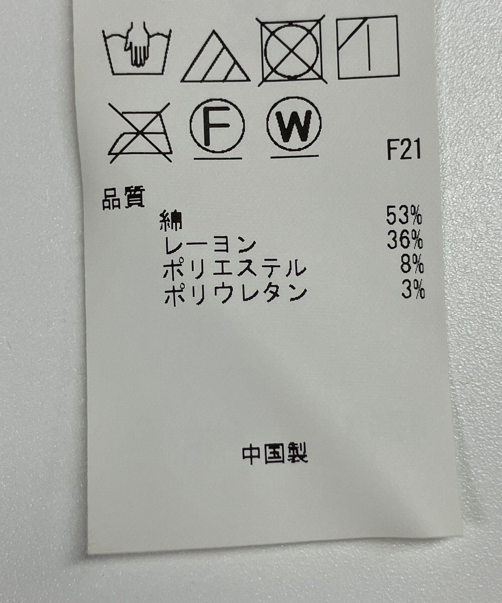 ONWARD Reuse Park 【23区】パンツ秋冬 