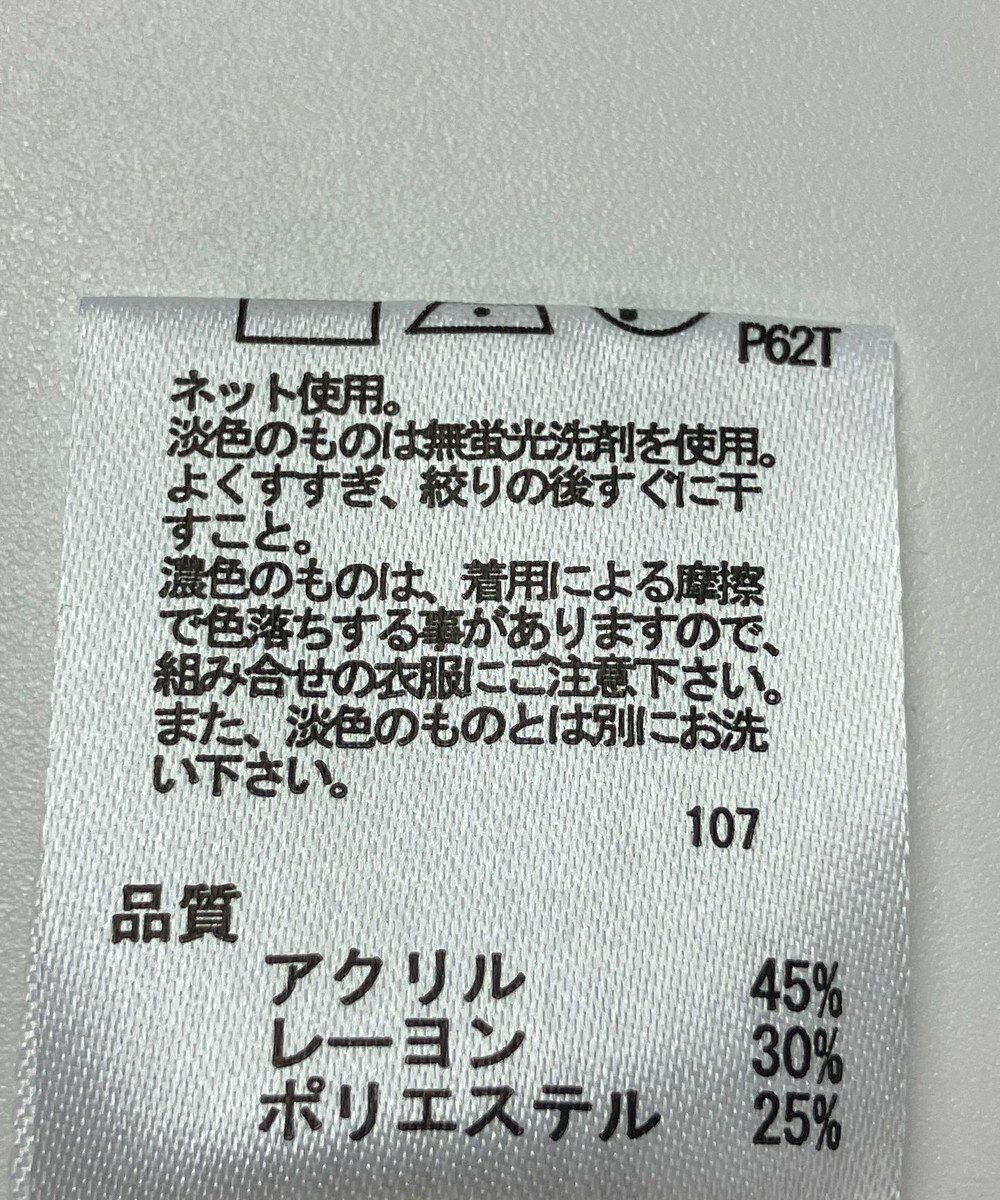 ONWARD Reuse Park 【any FAM】ニット秋冬 