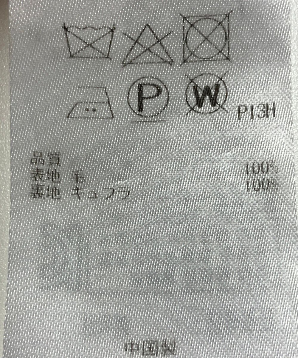 ONWARD Reuse Park 【23区】スカート秋冬 