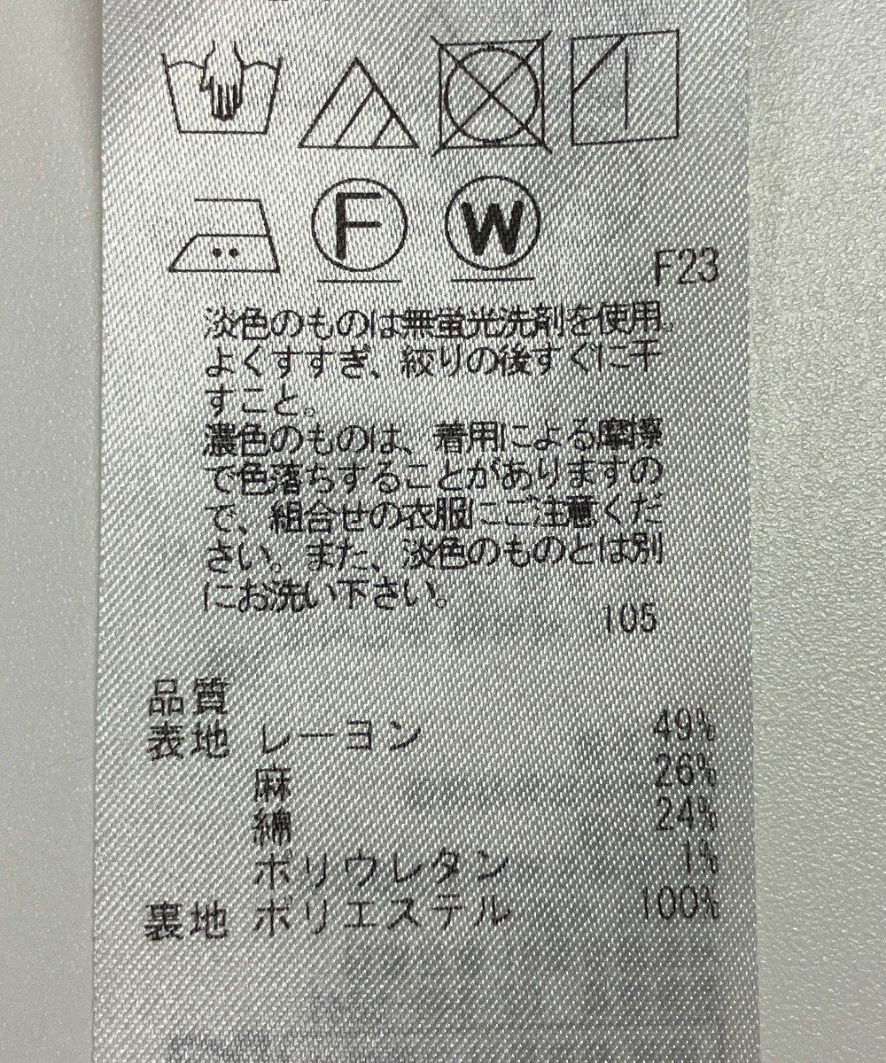 ONWARD Reuse Park 【23区】スカート春夏 